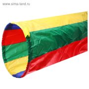 Туннель для эстафет 3,0м d=75см