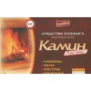 Средство для розжига Прометей Камин Люкс 140гр