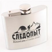 Фляжка Следопыт  210мл. (нерж)