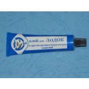 Клей для резиновых лодок 30мл 4508 (3к)