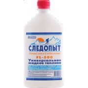 Топливо жидкое Следопыт 0,5л