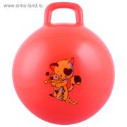 Мяч для аэробики  45см (с ручкой) 806270