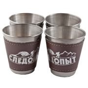 Набор стаканов средний (4шт) Следопыт (в кож.оплете)