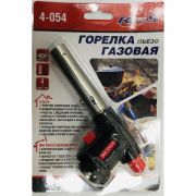 Горелка-пьезо газовая Следопыт 4-054