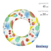 Круг Bestway 36014 61см
