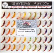 Мушка Нимфа Шелковая №10 (ч.р.) 5821