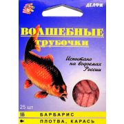 Волшебные трубочки (Д) Барбарис