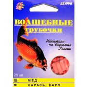 Волшебные трубочки (Д) Мед