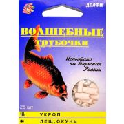 Волшебные трубочки (Д) Укроп