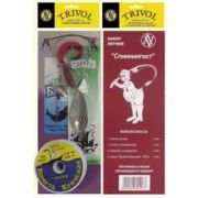 Рыболовный набор летний Спиннингист