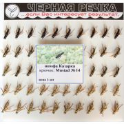 Мушка Нимфа Казарка №14 (ч.р.)