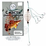 Кормушка Макушатник кр.  №8 (3к)