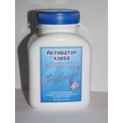 Активатор клёва Р 0,7кг (серебрянная рыбка)