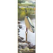 Блесна Таракан № 2 (ч.р.) большой бел. металл