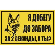 Сухая наживка Шоколад 100гр (3к)