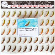 Мушка Нимфа голографическая №12 (ч.р.)