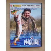 Диск DVD (рыбалка)