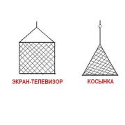Косынка обсаженая яч.60