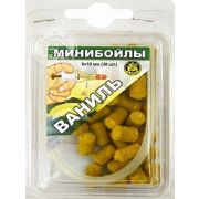 Бойлы (Мини) 6мм Ваниль (в блистере)