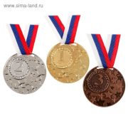 Медаль 50мм СЛ.029
