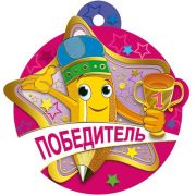 Медаль (картон)