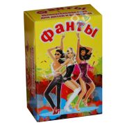 Игра словесная арт.5036 Фанты 72л