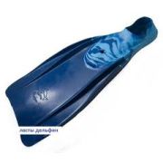 Ласты резиновые Дельфин 38-40