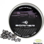 Пули пневм. Borner Pointed 4,5мм (250шт) 0.58гр