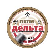 Пули пневм. Дельта ( 400шт) 0,30гр