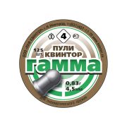 Пули пневм. Гамма №4 (125шт) 0,83гр.