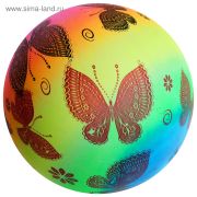 Мяч пластизолевый 22см Бабочки
